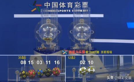 澳門六開彩開獎結(jié)果今天最新查詢，揭秘彩票背后的秘密，澳門六開彩開獎結(jié)果揭秘，最新查詢與彩票背后的秘密探索