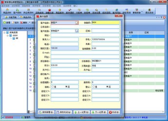 揭秘777777888888管家精準(zhǔn)管家婆，全方位管理與精準(zhǔn)服務(wù)的秘密，揭秘精準(zhǔn)管家婆，全方位管理與精準(zhǔn)服務(wù)的秘密探索