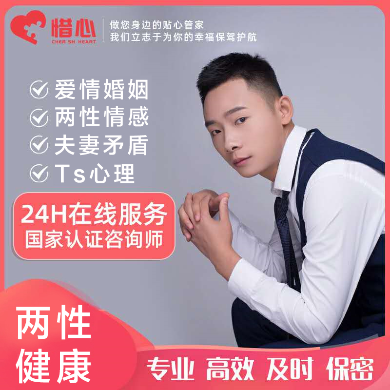 情感咨詢師在線咨詢免費，探索情感世界的解決之道，情感咨詢師在線免費咨詢，探索情感問題的解決方案