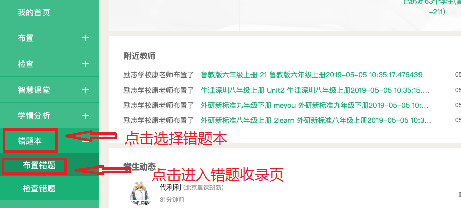 揭秘7777788888精準新傳真，一網(wǎng)打盡所有真相，揭秘精準新傳真7777788888，一網(wǎng)打盡真相大揭秘