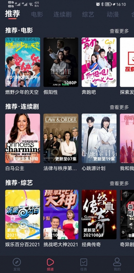 探索808影院網(wǎng)，最新電影與極致觀影體驗，探索808影院網(wǎng)，最新電影與極致觀影體驗的絕佳去處