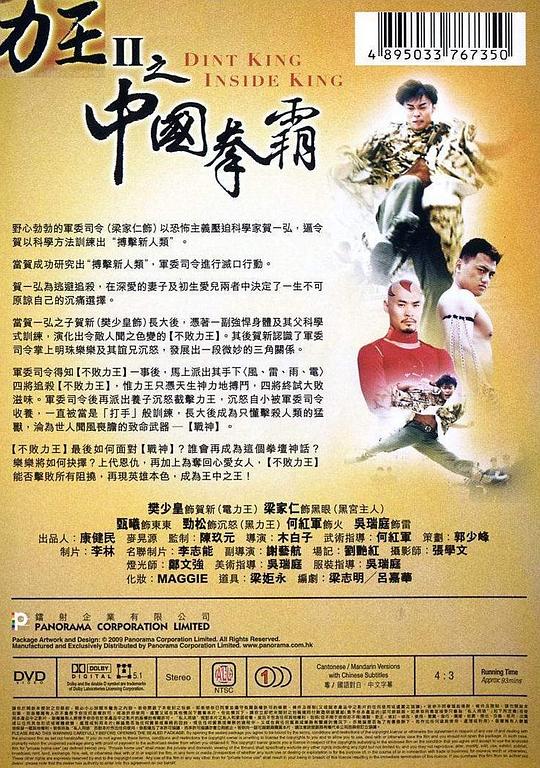 王中王王中王免費(fèi)資料大全一，深度解析與探索，王中王王中王資料大全深度解析與探索一