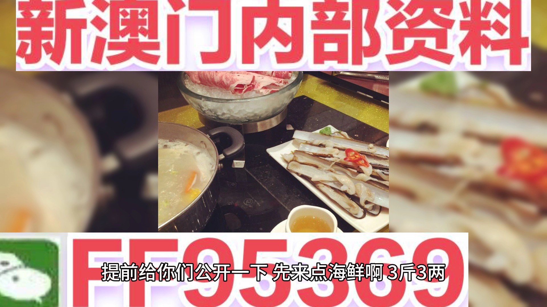 澳門一肖期期準(zhǔn)免費(fèi)——揭秘彩票預(yù)測真相，澳門彩票預(yù)測揭秘，一肖期期準(zhǔn)免費(fèi)背后的真相