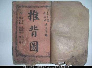 關(guān)于劉伯溫七七肖一碼930的傳奇故事與神秘SEO解讀，劉伯溫七七肖一碼930傳奇故事與SEO神秘解讀