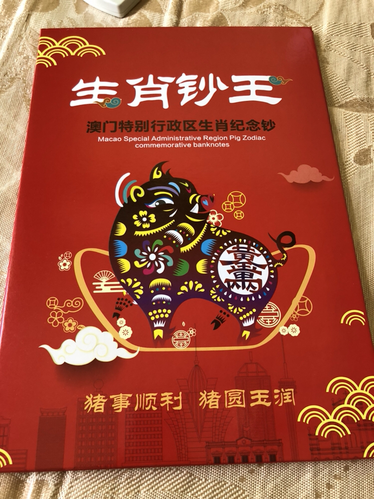 豬狗同行王中王，猜一肖——揭秘背后的神秘故事與生肖之謎，揭秘生肖之謎，豬狗同行王中王背后的神秘故事與生肖之謎