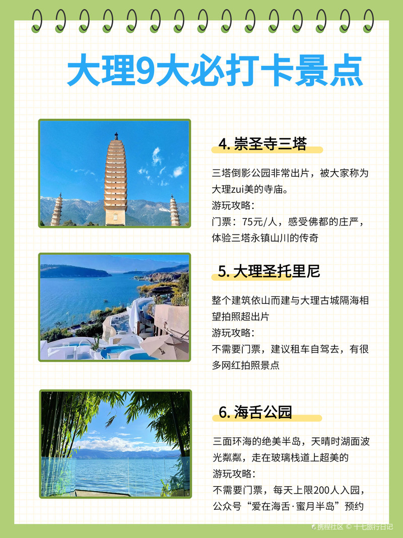 大理有什么好玩的——探尋云南大理的旅游景點(diǎn)與活動(dòng)，云南大理旅游攻略，探尋大理的絕美景點(diǎn)與精彩活動(dòng)