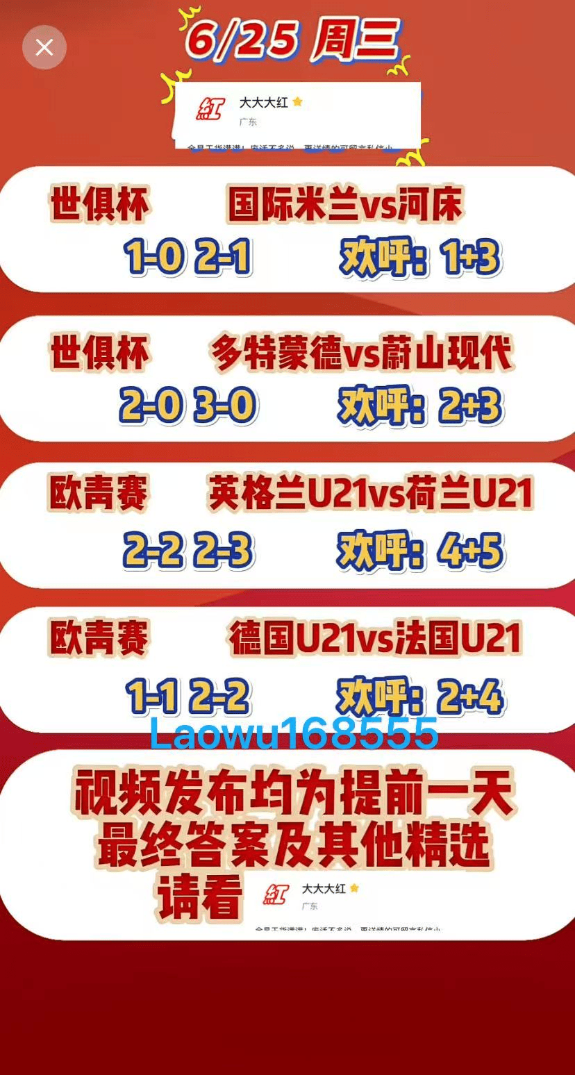 澳門開獎結(jié)果2023年最新動態(tài)與未來展望，澳門開獎結(jié)果最新動態(tài)（2023年展望）
