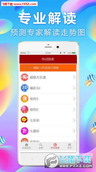 揭秘劉伯溫，平特一肖傳奇人物，揭秘劉伯溫，傳奇人物平特一肖的傳奇故事