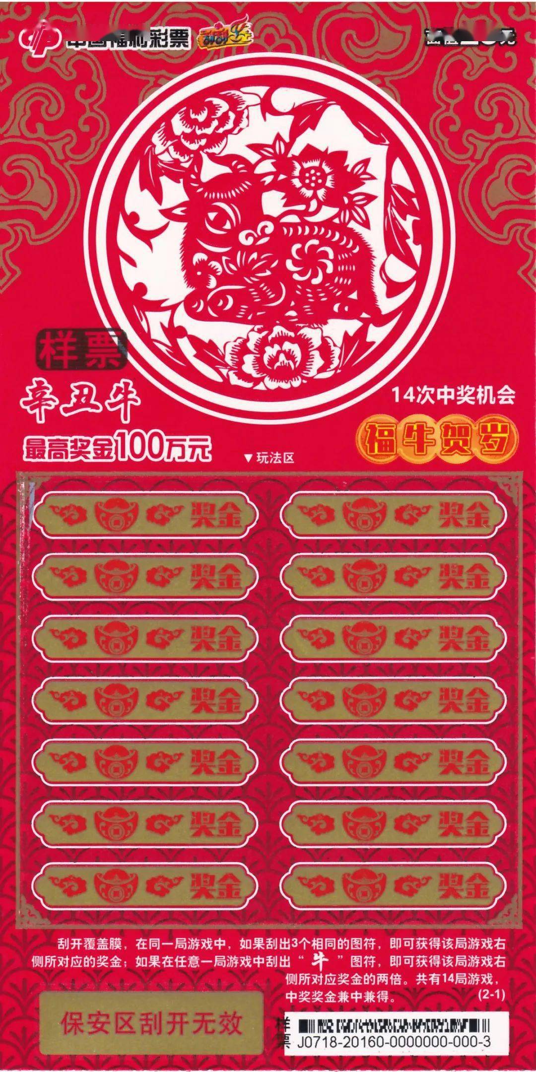 王中王論壇一平特一肖，深度解析與SEO優(yōu)化策略，王中王論壇一平特一肖深度解析與SEO優(yōu)化策略探討