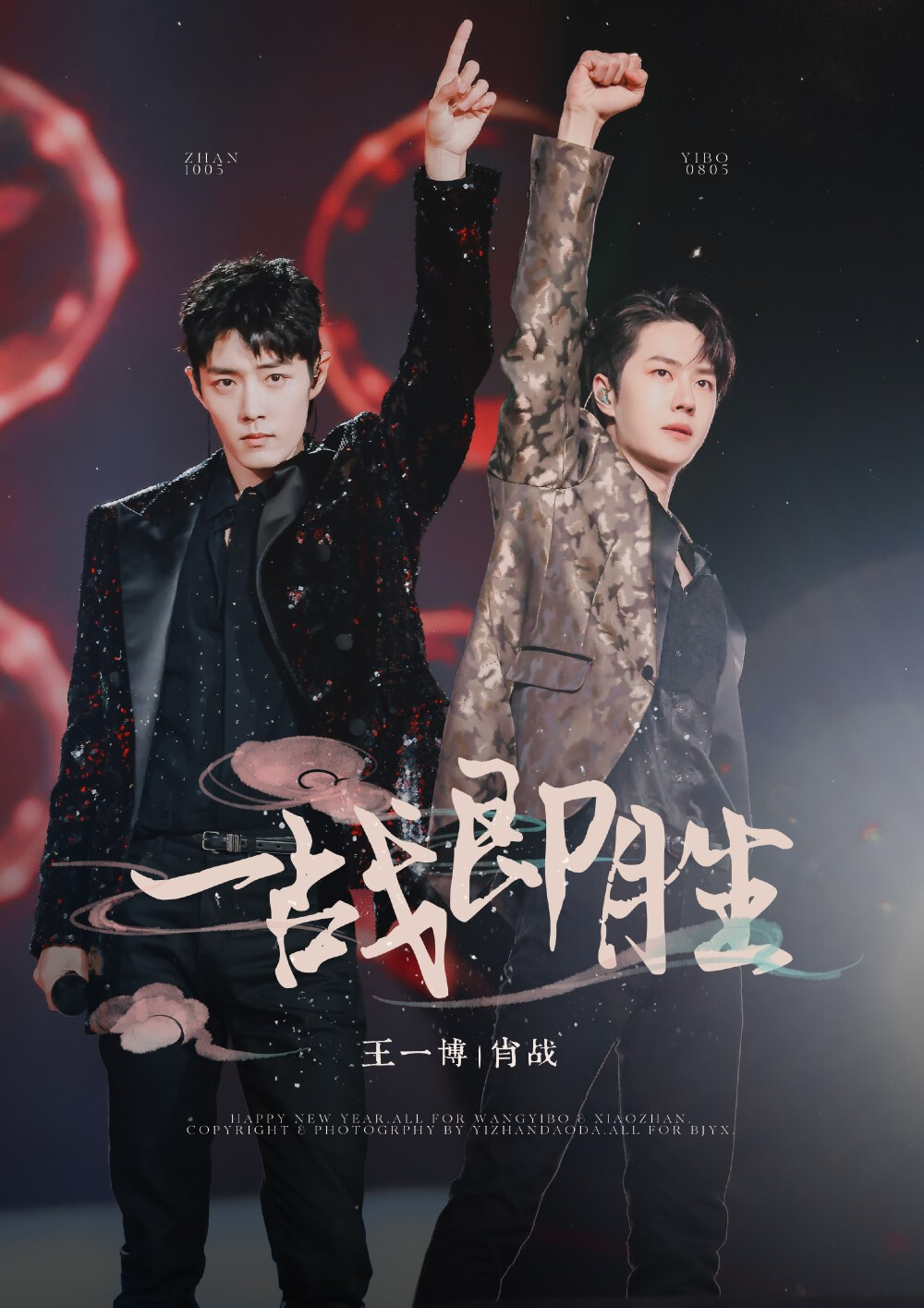 王中王一肖中特圖免費圖，深度解析與SEO優(yōu)化策略，王中王一肖中特圖深度解析與SEO優(yōu)化策略免費圖探討