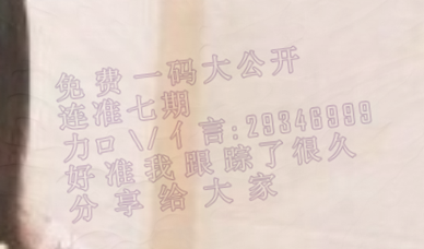 劉伯溫四肖三期必開一期，揭秘預(yù)測(cè)背后的秘密，劉伯溫四肖三期必開一期揭秘，預(yù)測(cè)背后的秘密探索