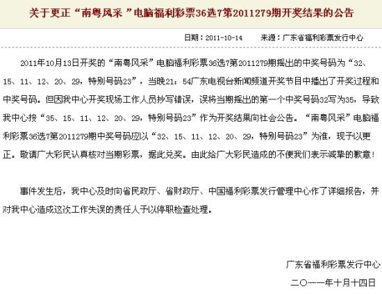 澳門六開彩開獎結(jié)果查詢，7月16日精彩揭曉，澳門六開彩開獎結(jié)果揭曉，7月16日精彩瞬間一網(wǎng)打盡