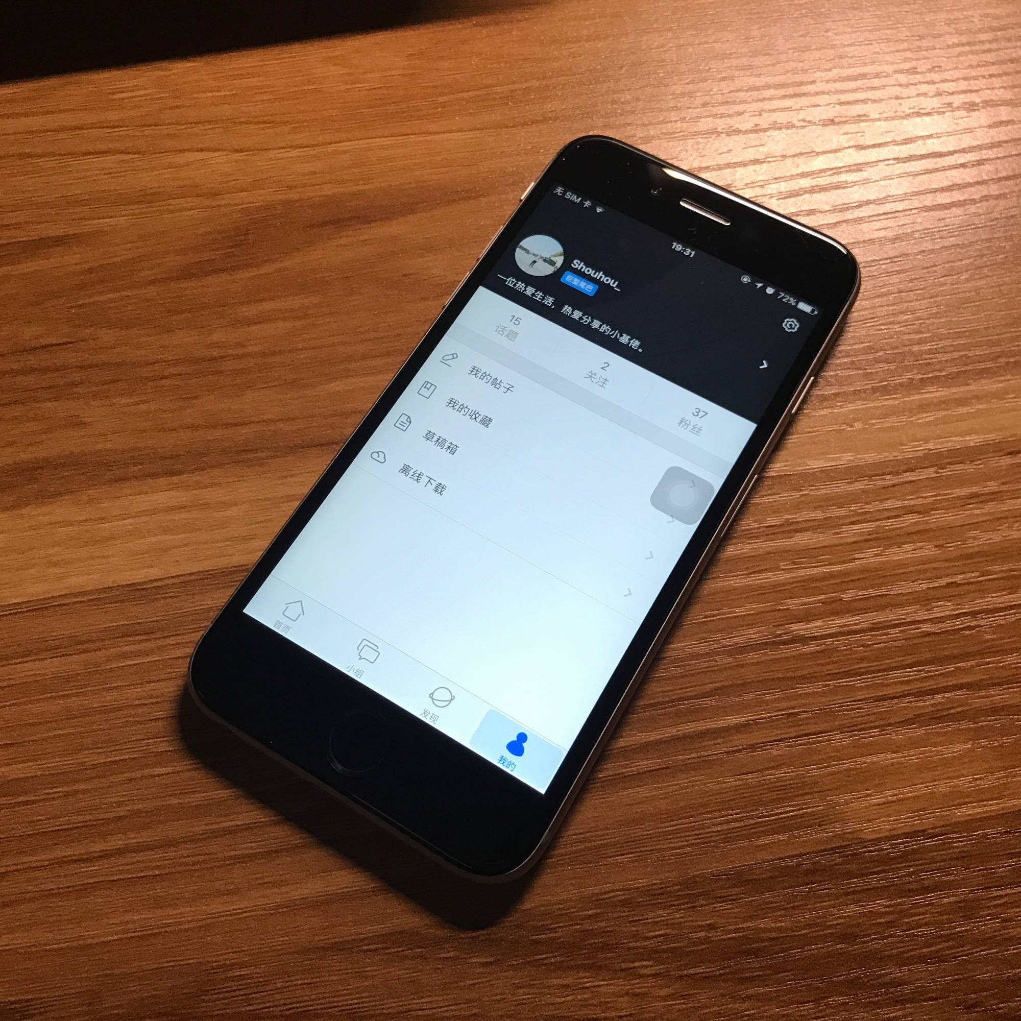 HD2Linode日本成熟技術(shù)下的iPhone 69探索之旅，HD2Linode日本技術(shù)下的iPhone 69探索之旅