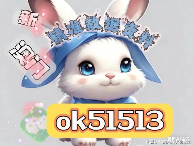 新澳門六開獎結(jié)果記錄——深度解析與探索，澳門六開獎結(jié)果記錄深度探索與解析