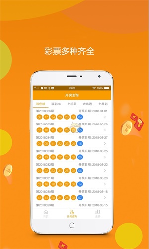 揭秘最準(zhǔn)王中王平特一肖的秘密，揭秘王中王平特一肖的精準(zhǔn)秘密