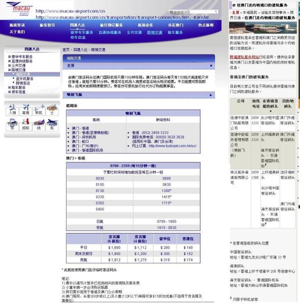 澳門630最快開獎記錄——揭秘彩票背后的秘密，澳門630彩票開獎記錄揭秘，探尋彩票背后的秘密之旅