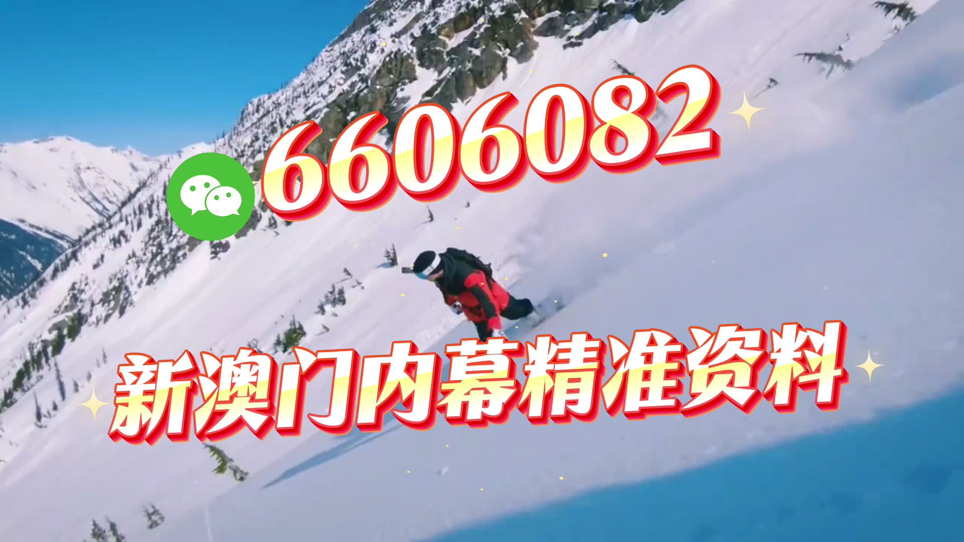 澳門一肖一碼期期準(zhǔn)資料，揭秘彩票背后的秘密與策略，澳門彩票揭秘，一肖一碼期期準(zhǔn)資料與策略探究