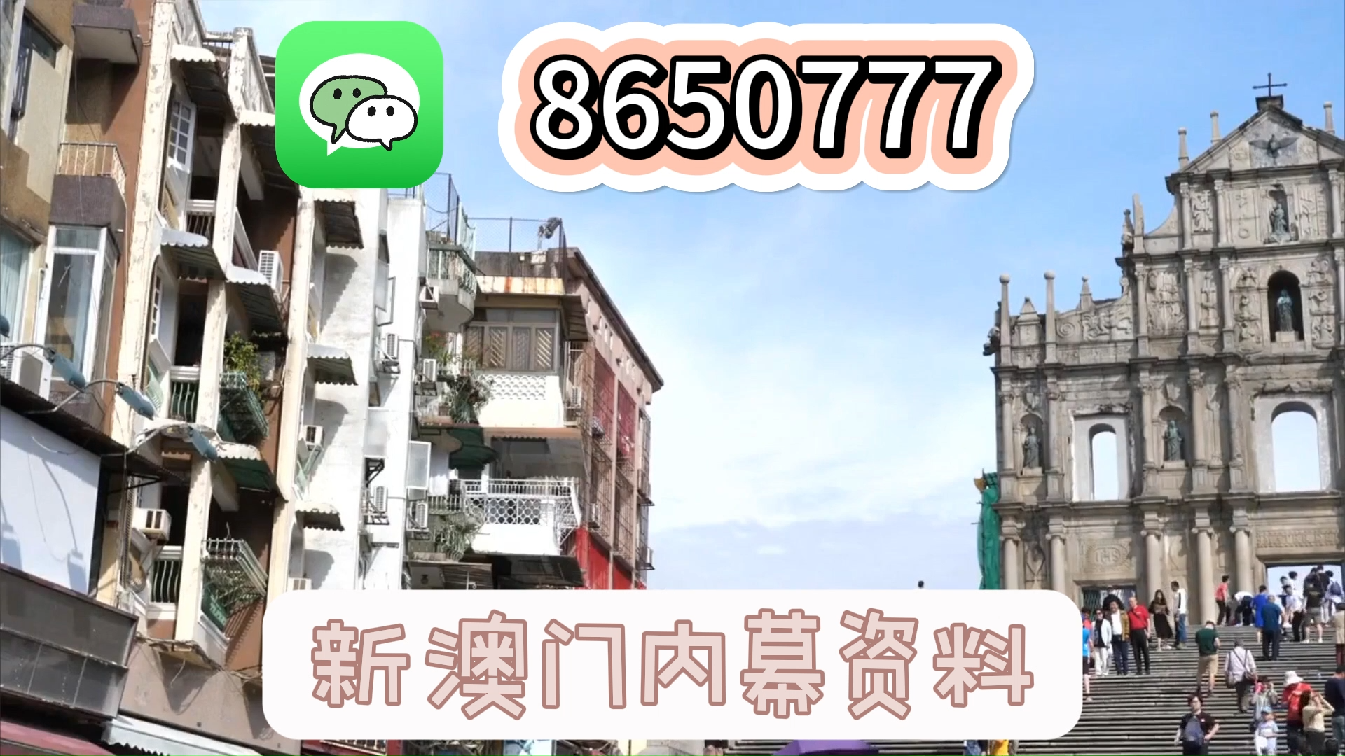 澳門最最快開獎六開——探索彩票開獎的奧秘與魅力，澳門彩票開獎奧秘與魅力探索，六開快訊揭曉！